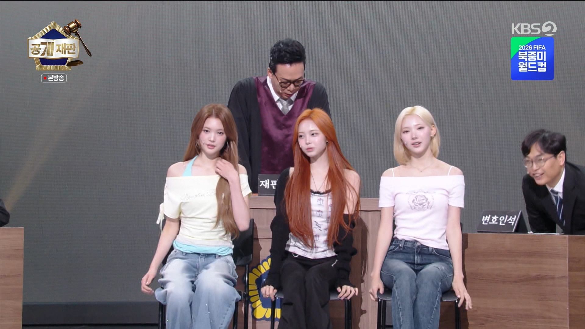 개그콘서트 260628_223000 - G 하츠투하츠.mpg_20260629_034021.136.jpg