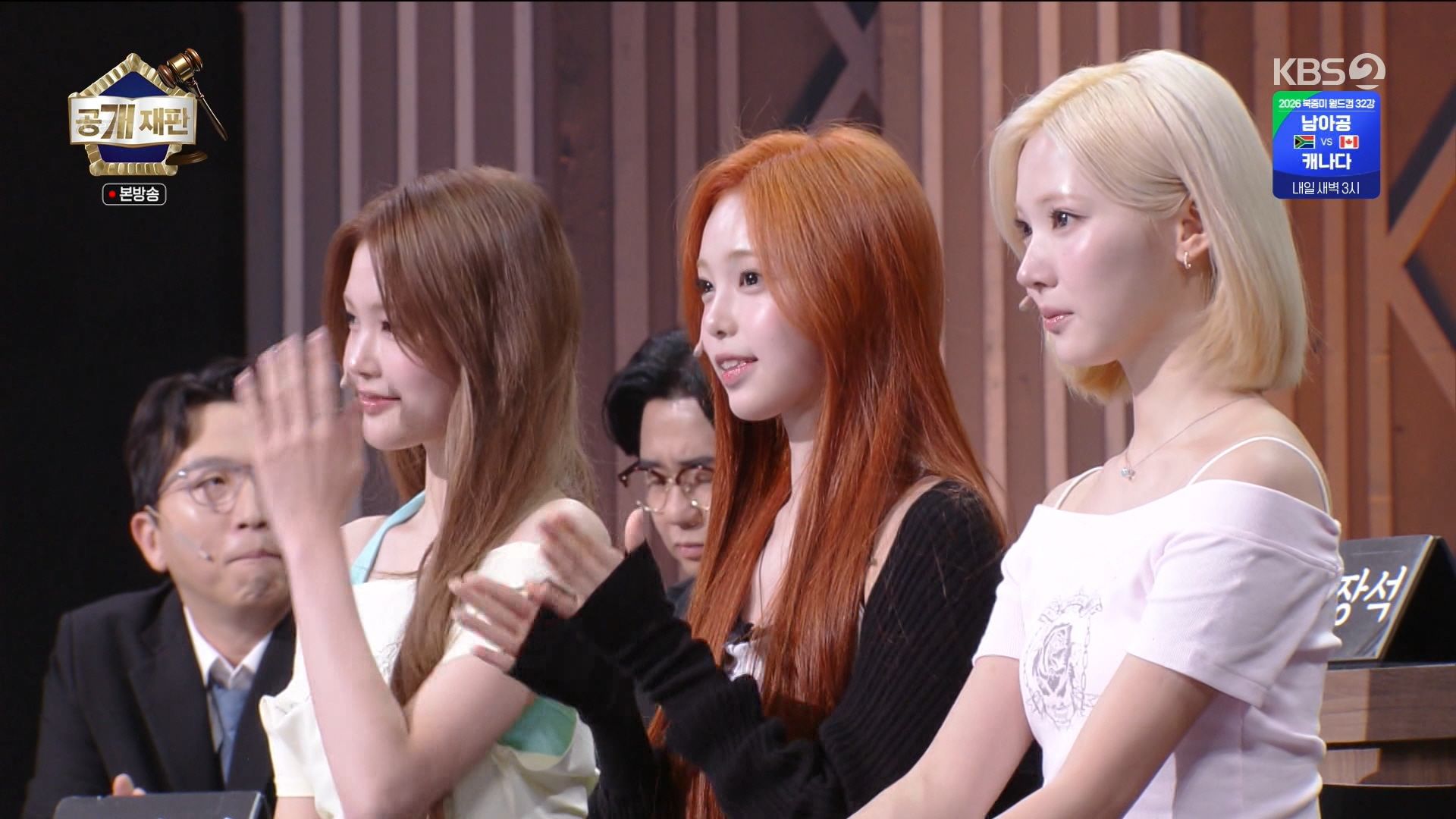 개그콘서트 260628_223000 - G 하츠투하츠.mpg_20260629_034107.391.jpg