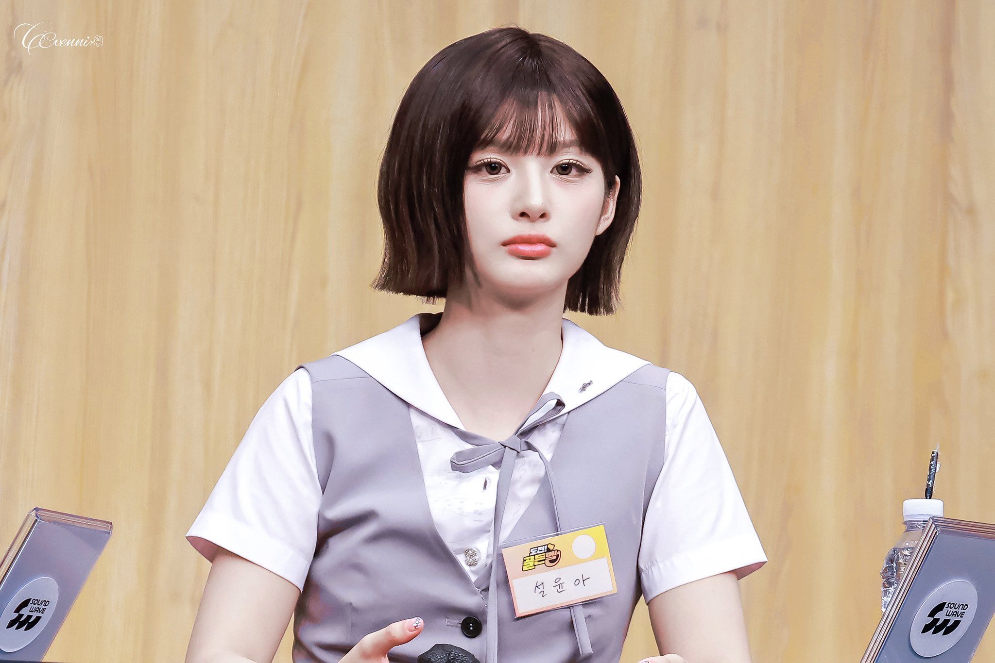 260524 설윤 팬 (4).jpg