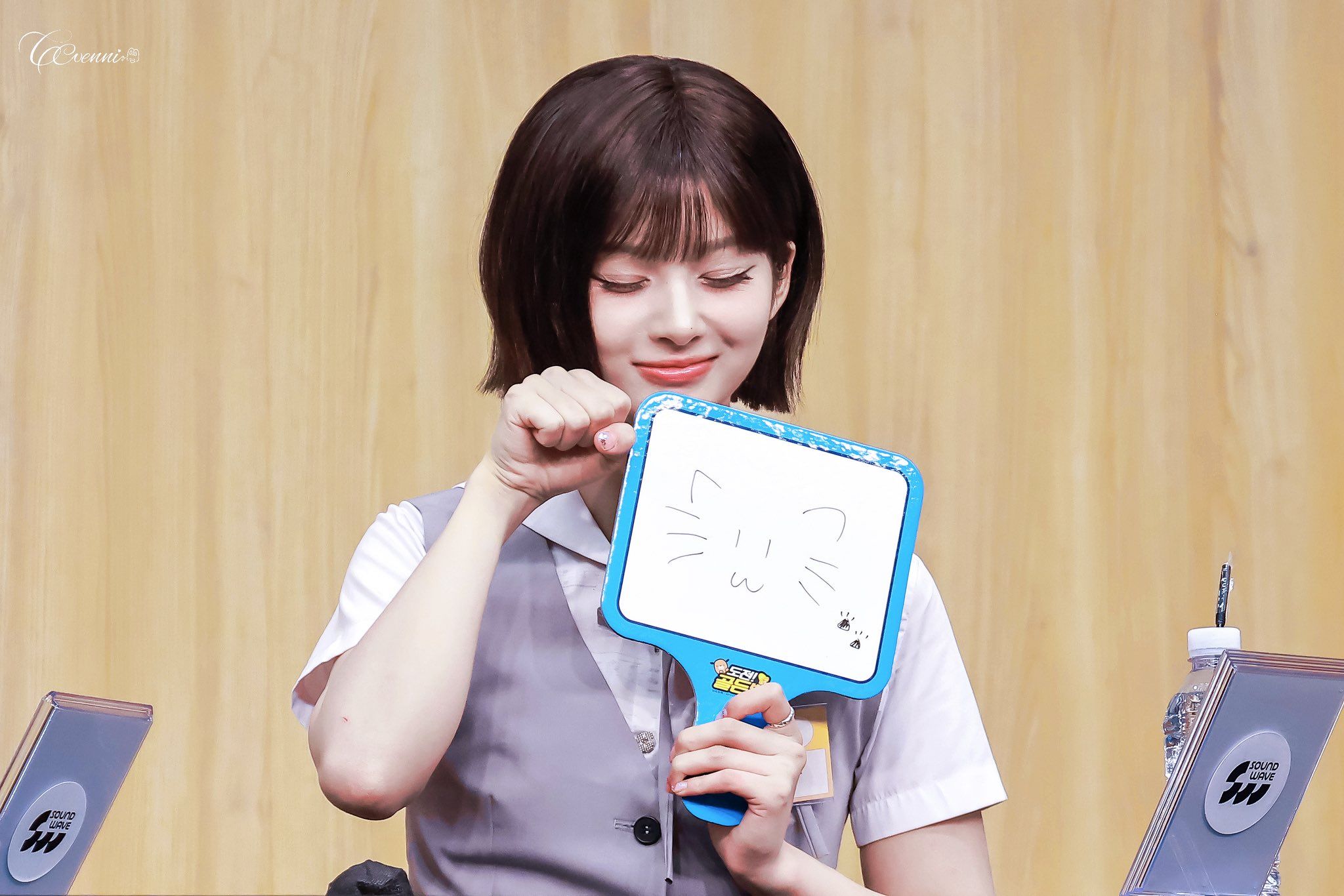 260524 설윤 팬 (2).jpg