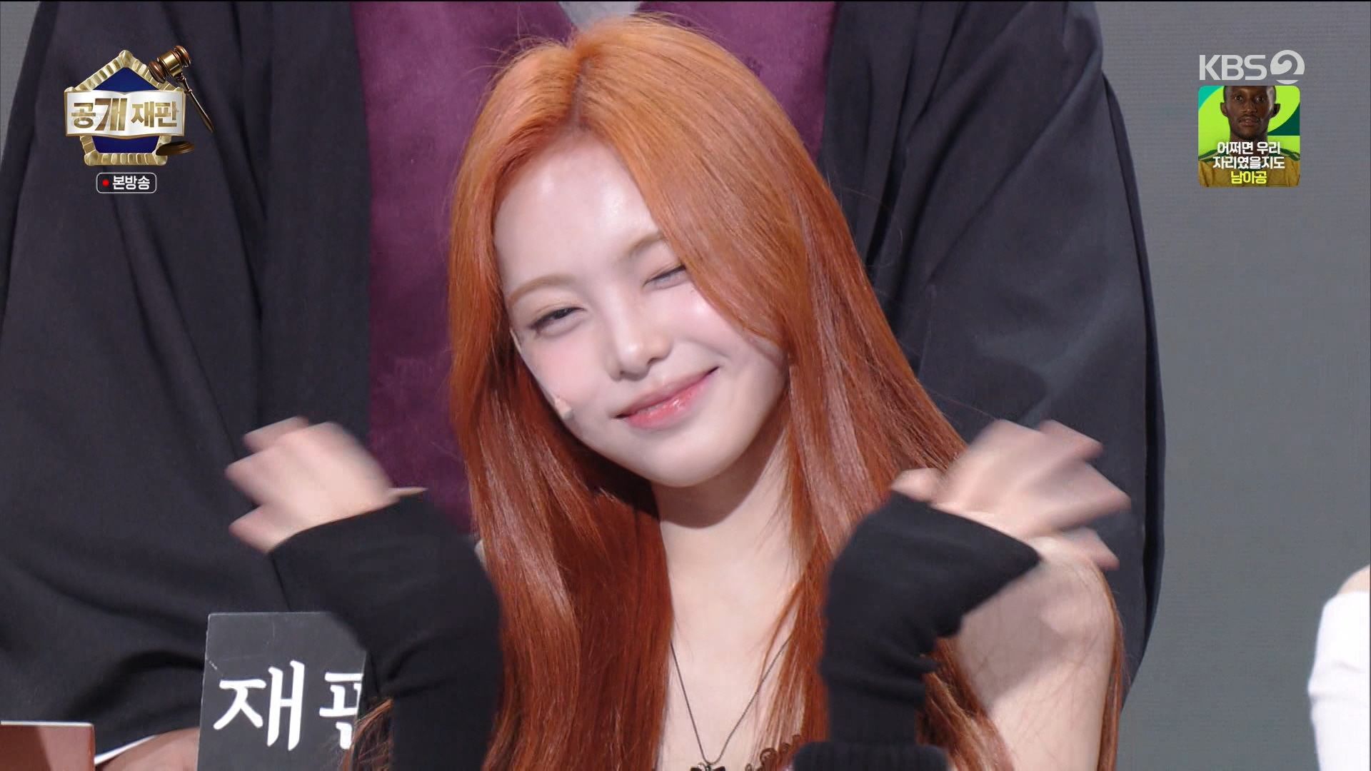 개그콘서트 260628_223000 - G 하츠투하츠.mpg_20260629_034050.281.jpg