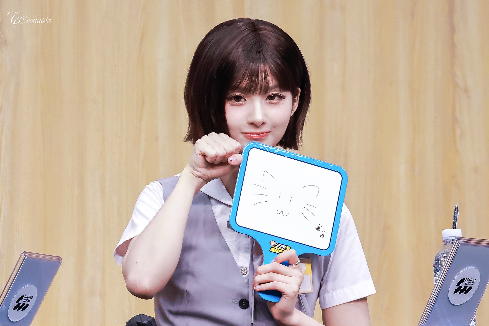260524 설윤 팬 (1).jpg