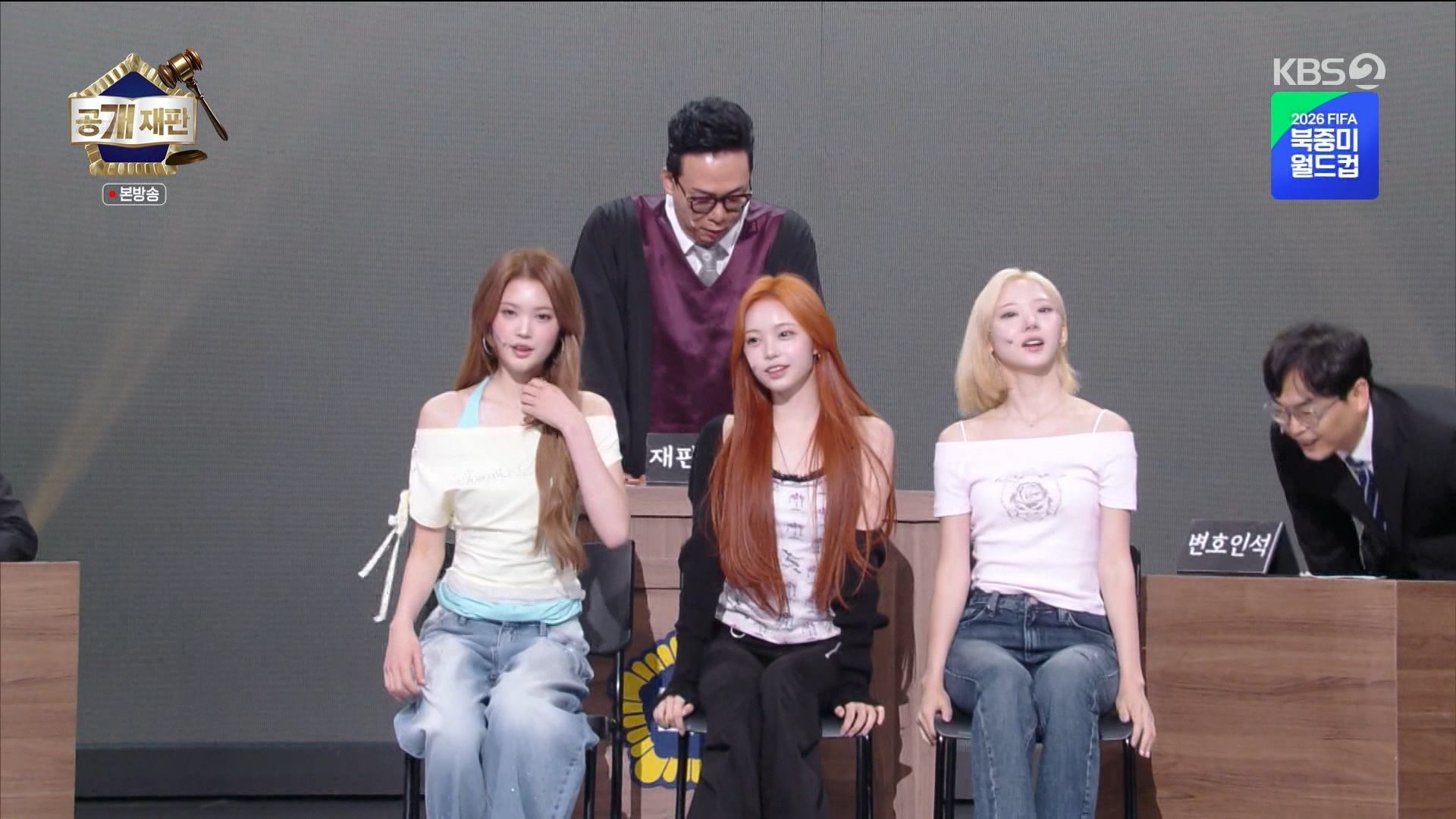 개그콘서트 260628_223000 - G 하츠투하츠.mpg_20260629_034020.030.jpg