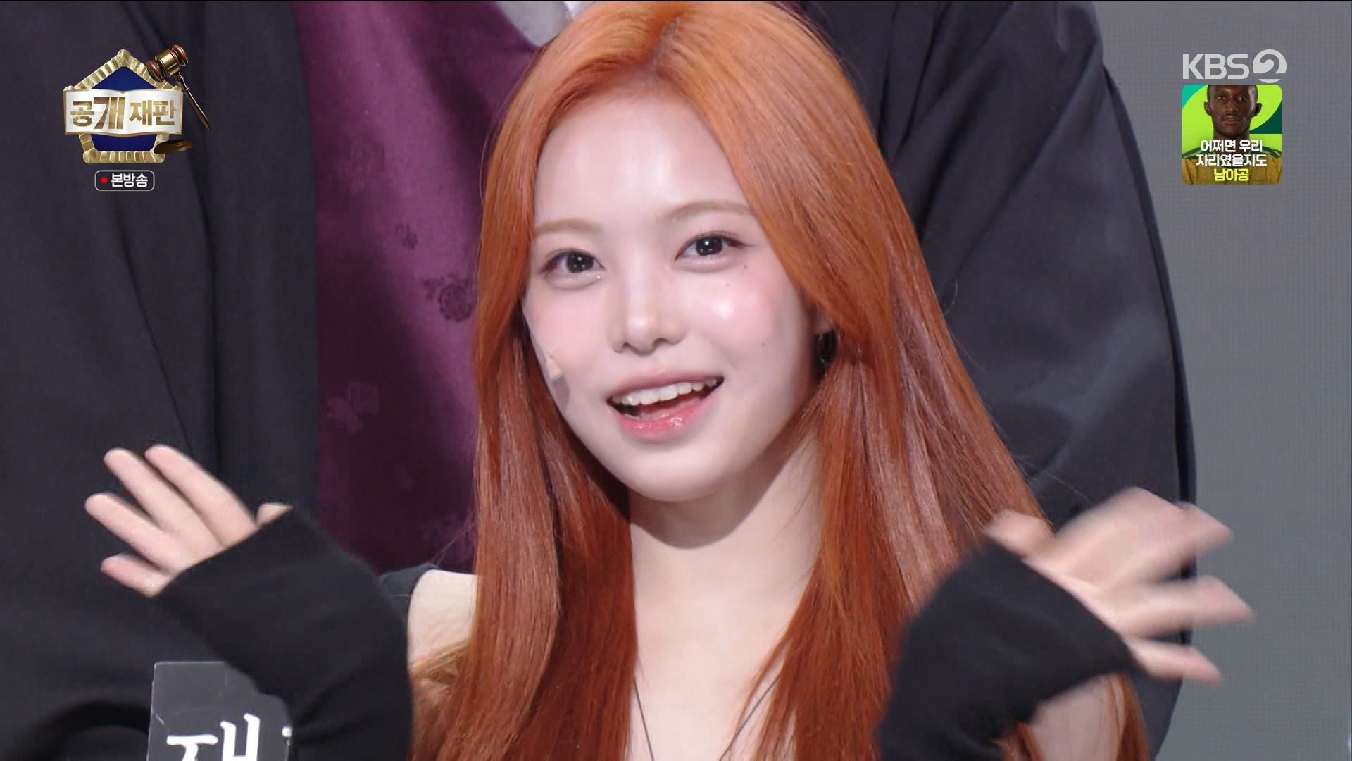 개그콘서트 260628_223000 - G 하츠투하츠.mpg_20260629_034048.073.jpg