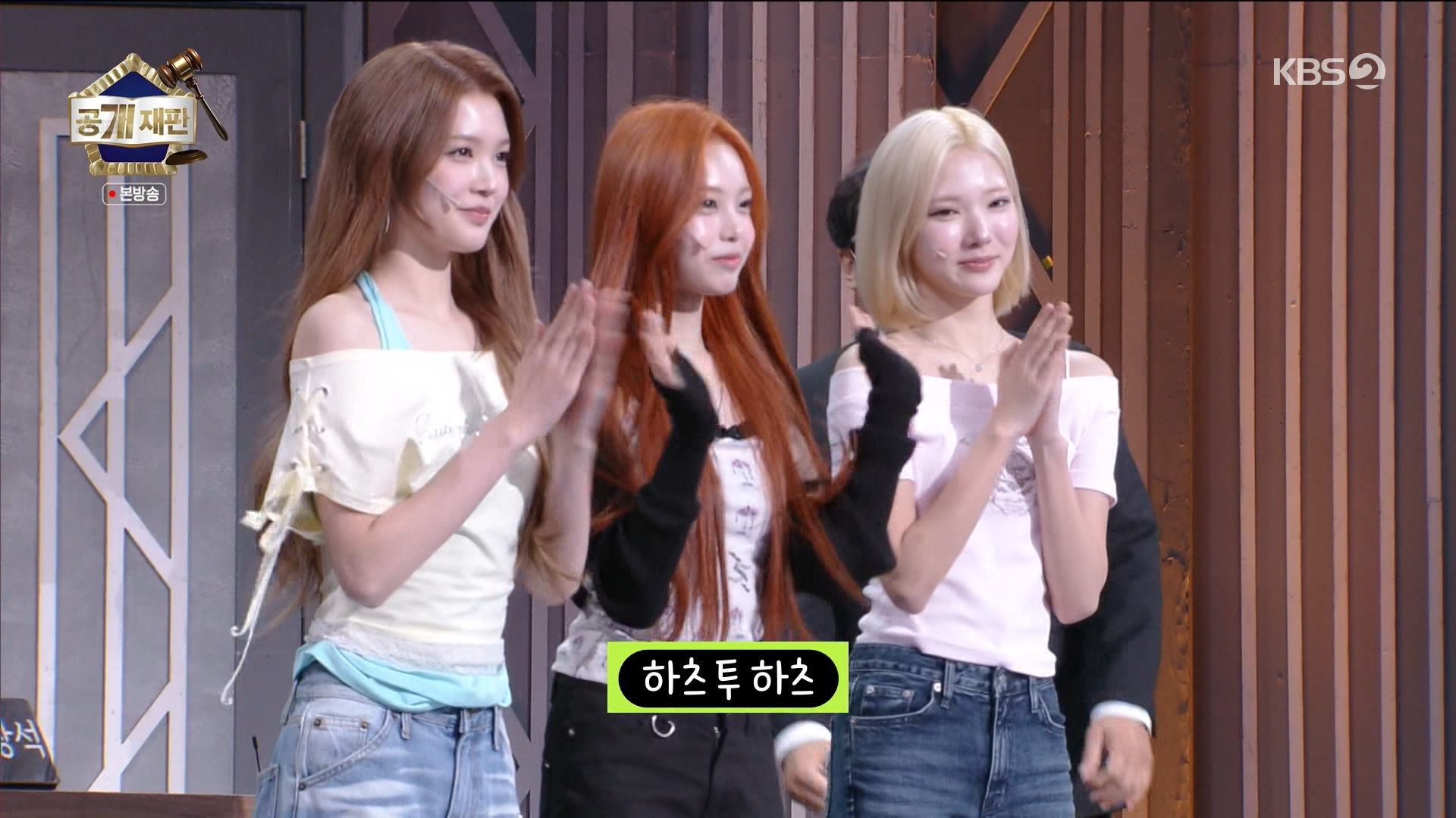 개그콘서트 260628_223000 - G 하츠투하츠.mpg_20260629_034006.827.jpg