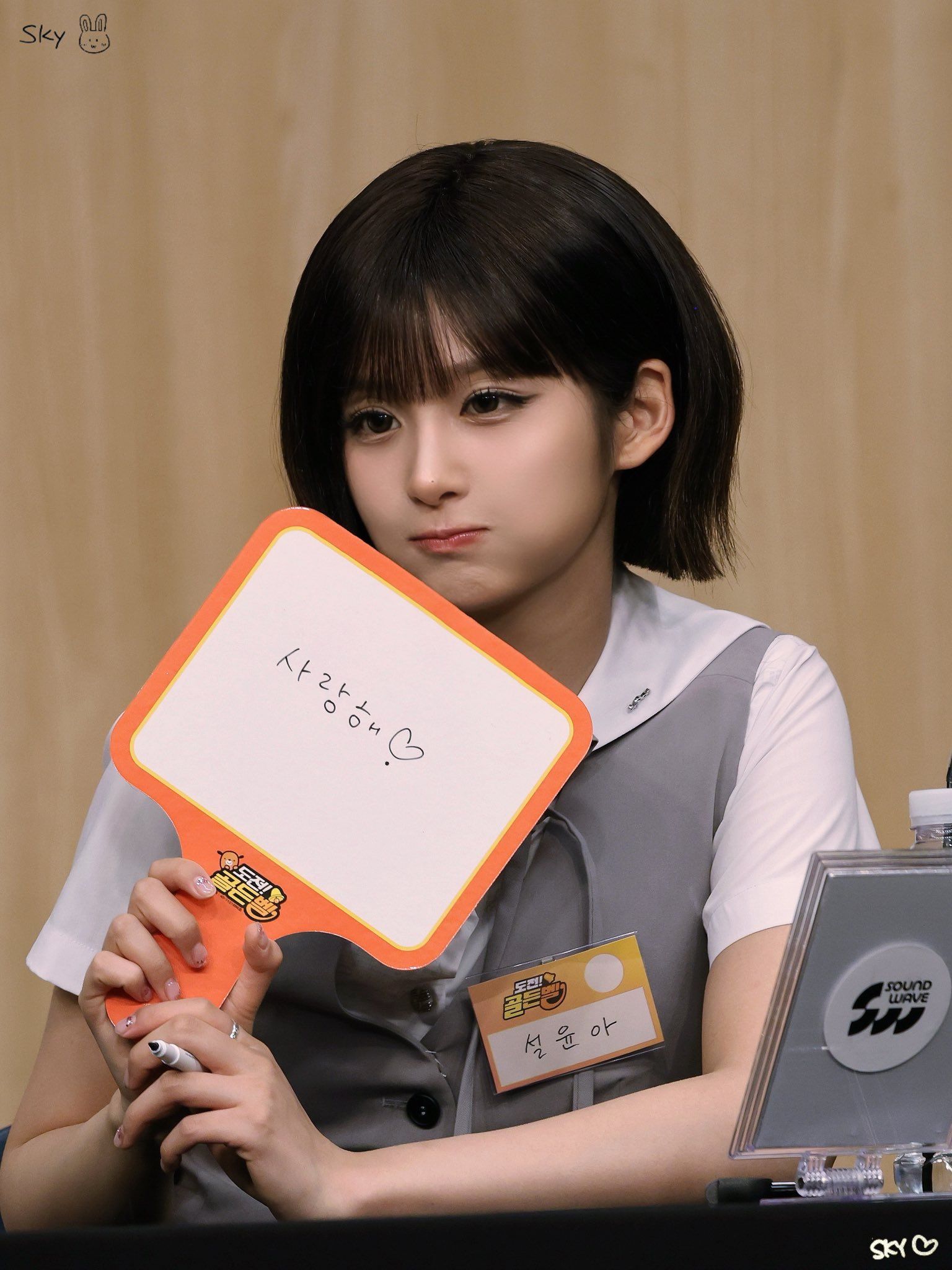 260524 설윤 팬 (12).jpg