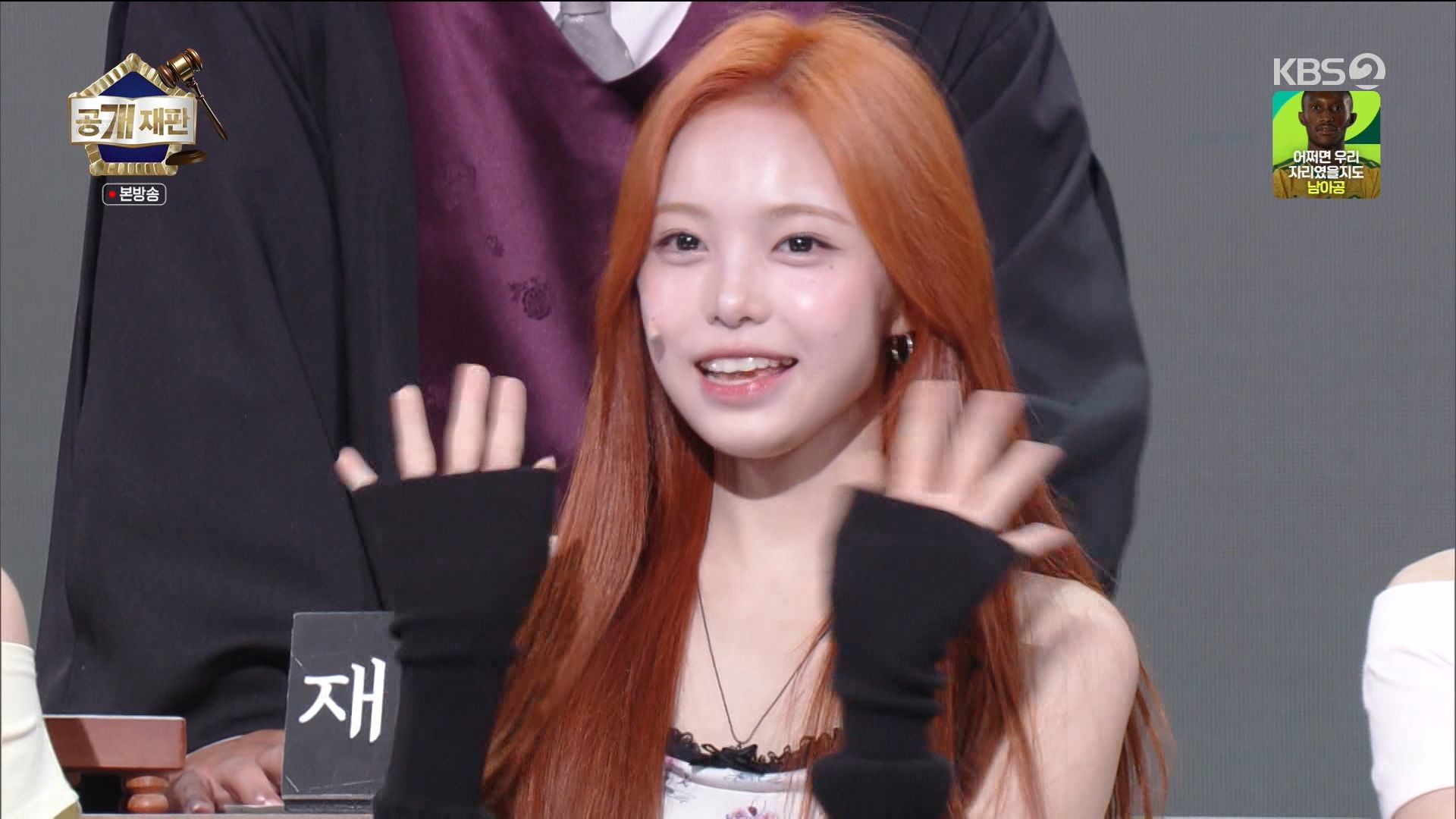 개그콘서트 260628_223000 - G 하츠투하츠.mpg_20260629_034035.375.jpg