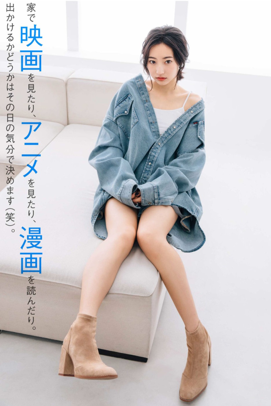 다케다_레나_武田玲奈_Tokyo_Walker+_2018_No13_(10).jpg