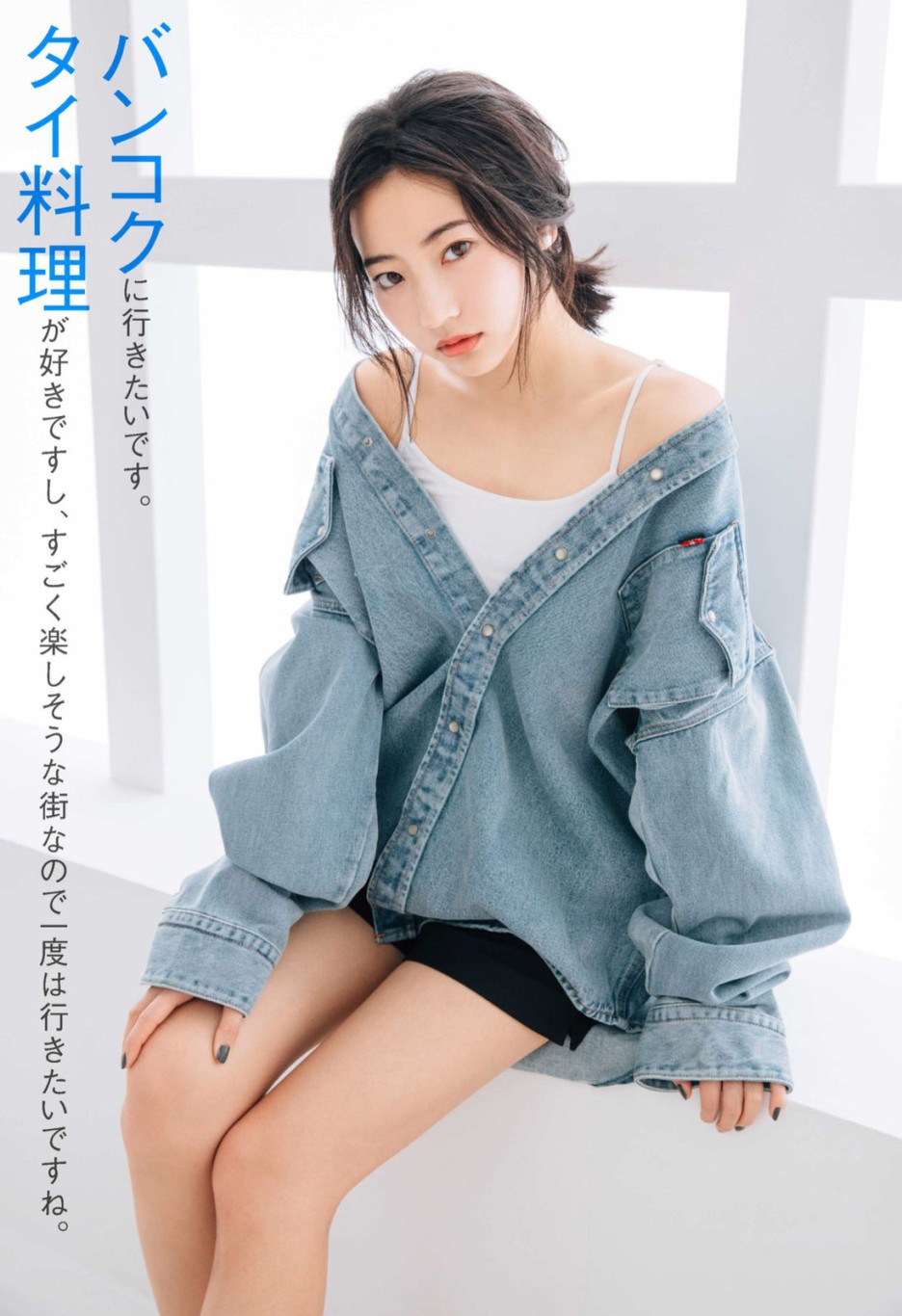 다케다_레나_武田玲奈_Tokyo_Walker+_2018_No13_(8).jpg