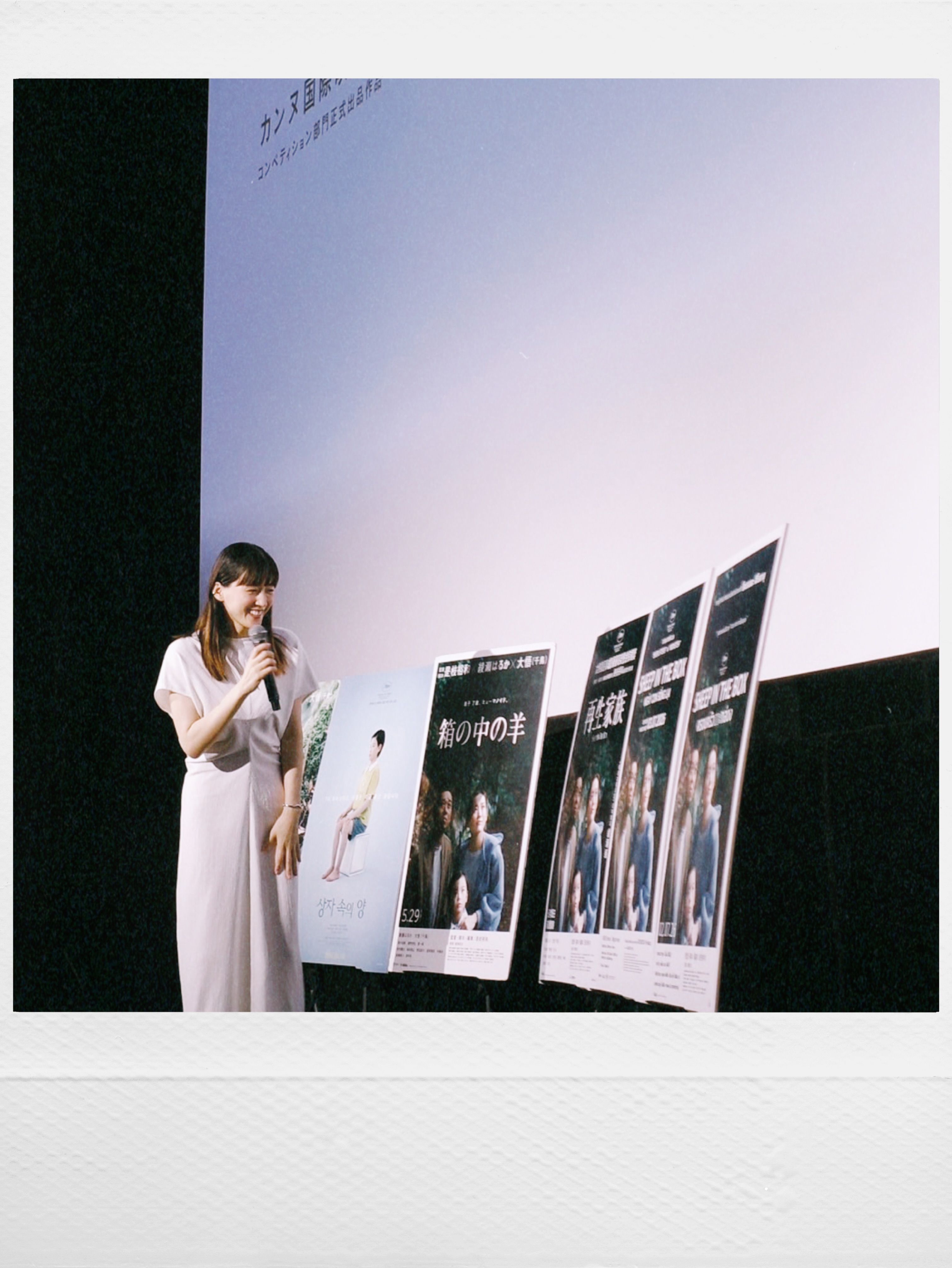 ayaseharuka_official_staff 2026-06-30T172159-3.jpeg